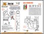 Student book lesson 3